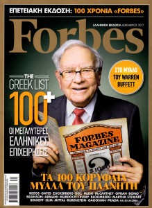 FORBES (1)
